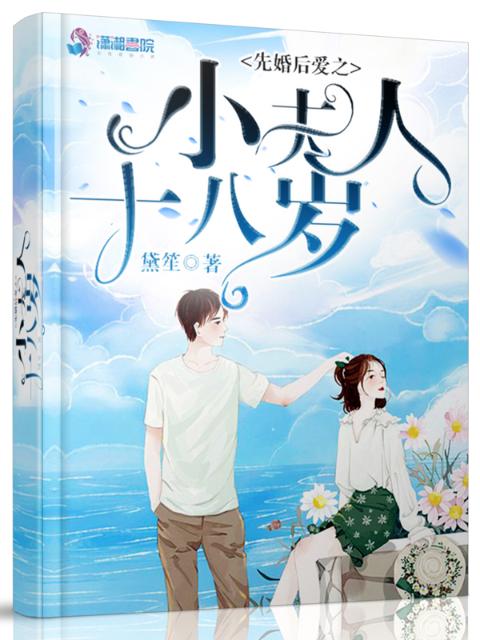 豪门养女(NPC)父兄开雪璃