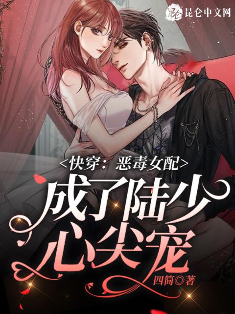 九星霸体诀免费阅读全文
