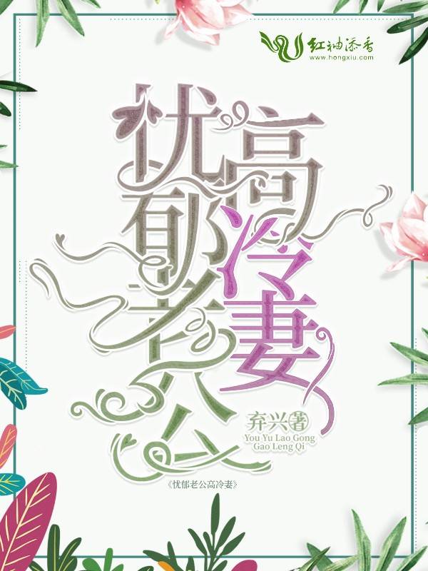 学会碰瓷来喜欢你