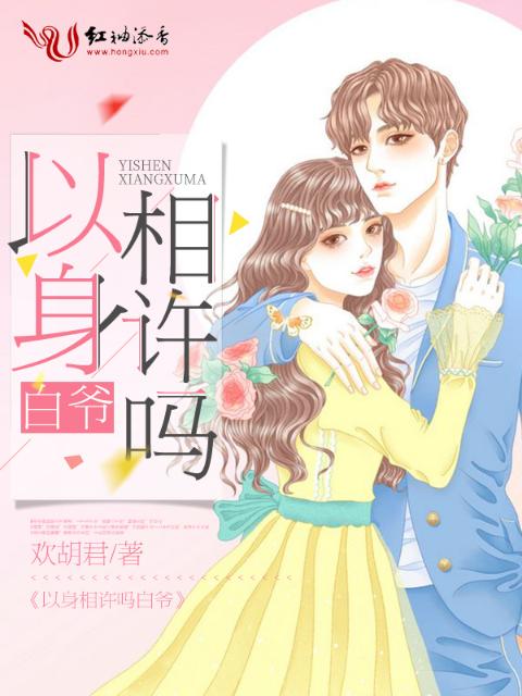 沉渊(1V2双胞胎)
