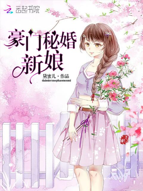 风流女管家