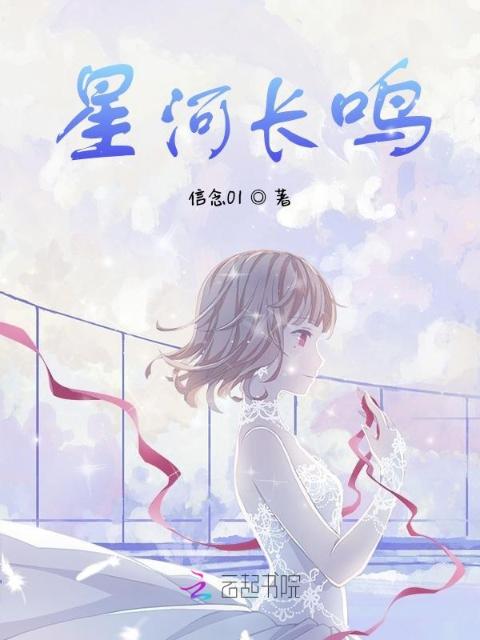 铭爷夫人是大佬