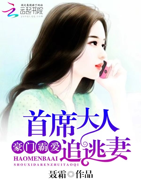 姐妹花堕落成狗笔趣阁小说