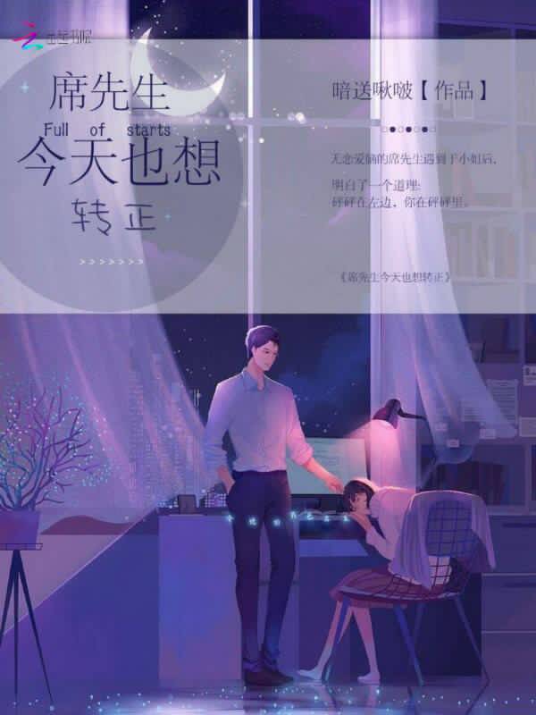 《互换人生》免费完整版