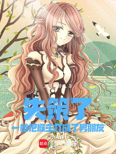 炮灰美人上位计BY月儿明