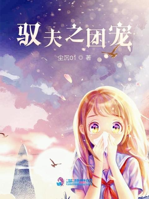 正反派间团宠反复横跳