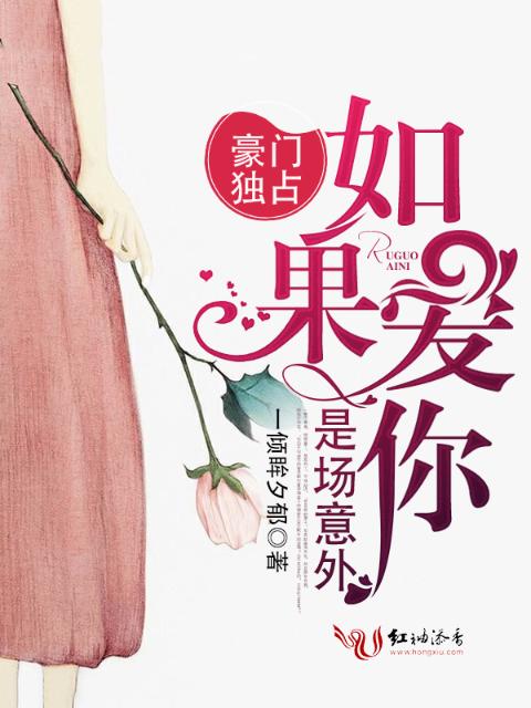 沉香豌番外