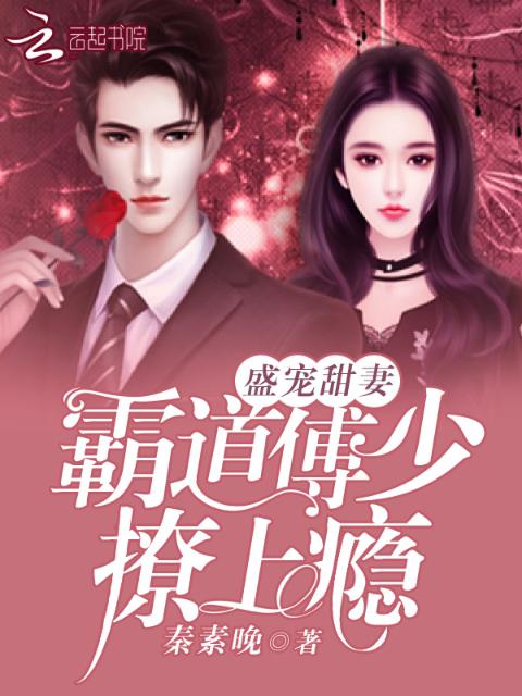 承蒙相遇顾小姐你好