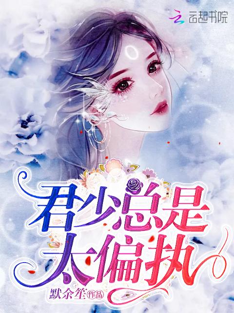 大雷小学生跳舞