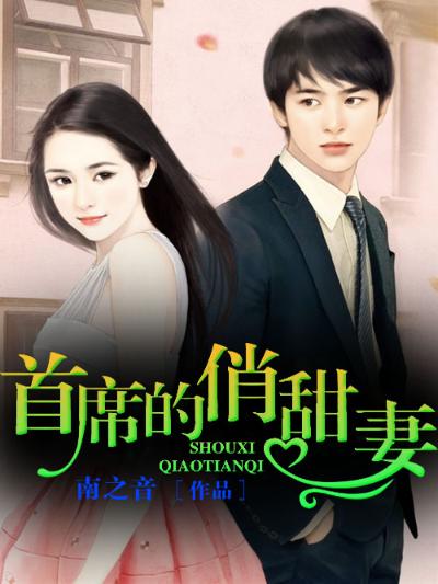 三个男主共用一个女主的小说