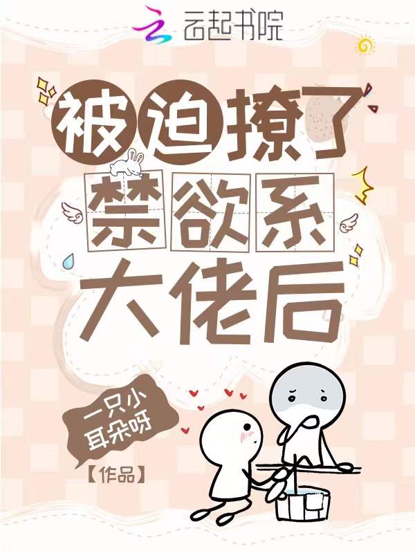 陆冰嫣的血与泪全文