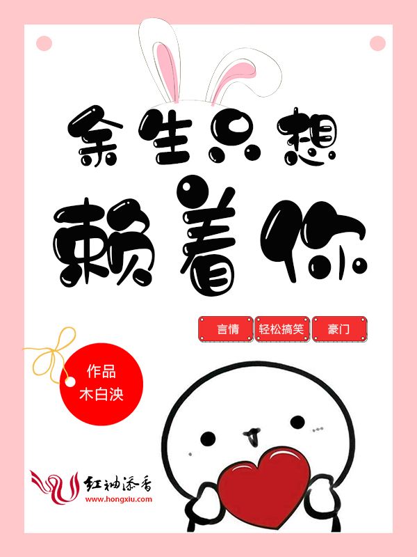 下厨房小说