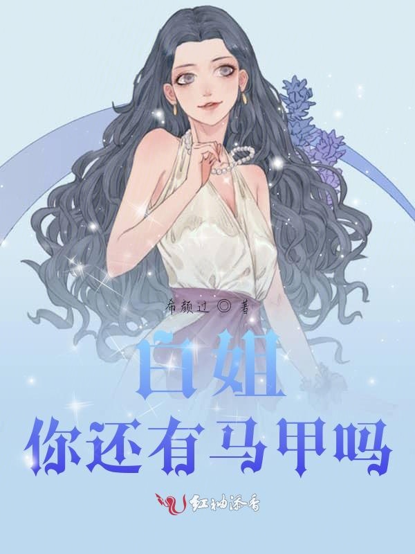 死亡笔记