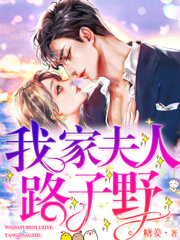 年满十八岁还是年满十八周岁
