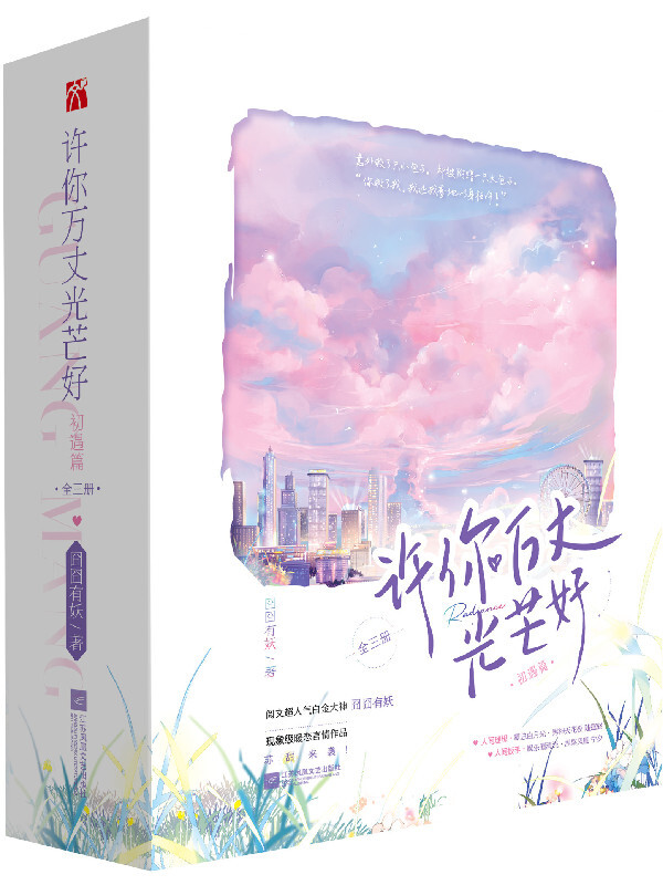妈妈的新男友