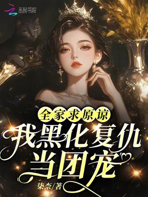 最狂老祖林天免费