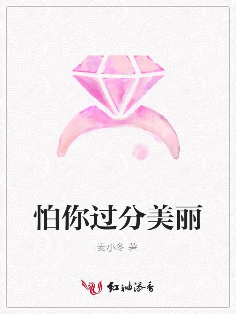 全职高手小说免费读