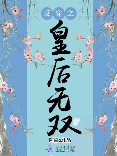 我被两个老外抱着高爽翻了