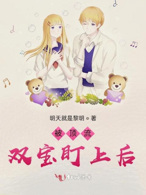 少年白马醉春风小说原著叫什么