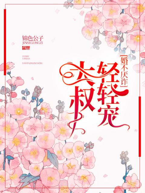 npc觉醒后每天都在挨