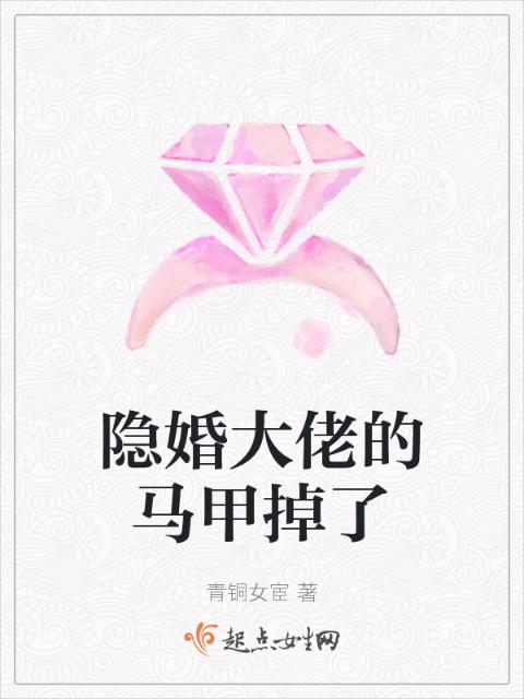 《饥饿的女儿》