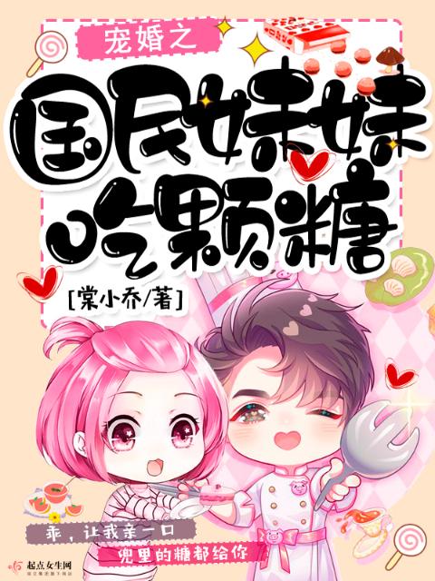 星际小说十大巅峰之作