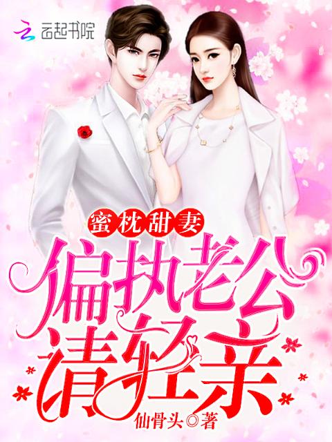 恋恋有情人