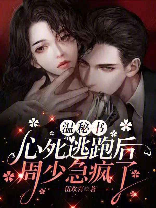 小荡货女友小怡H调教H文