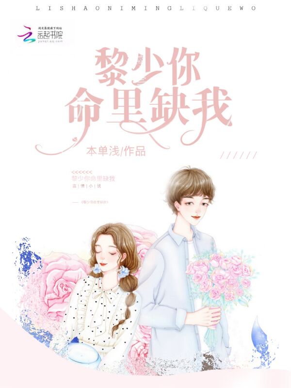 异界丹武
