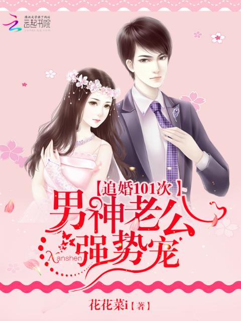 我家黎先生爱吃醋