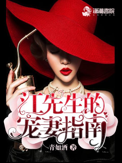 假千金挨日记(NPC)小说TXT下载
