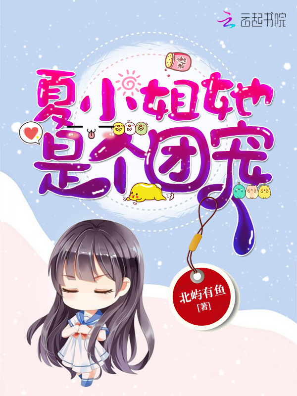 情书小说完整版
