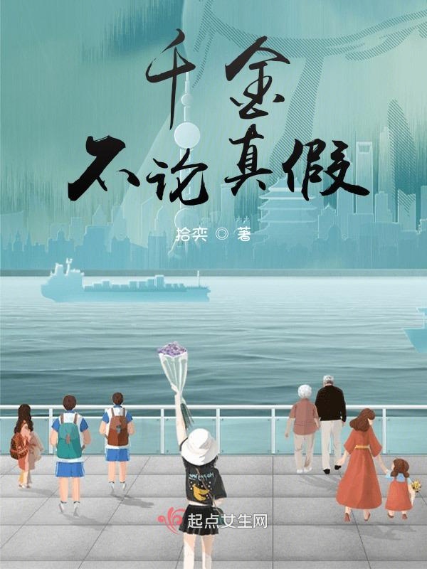 出轨的妻子