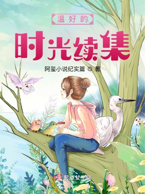今天开始做魔王74集