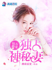 嫁给异族首领by酬枝txt