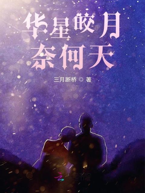 嚣张大佬宠夫无度