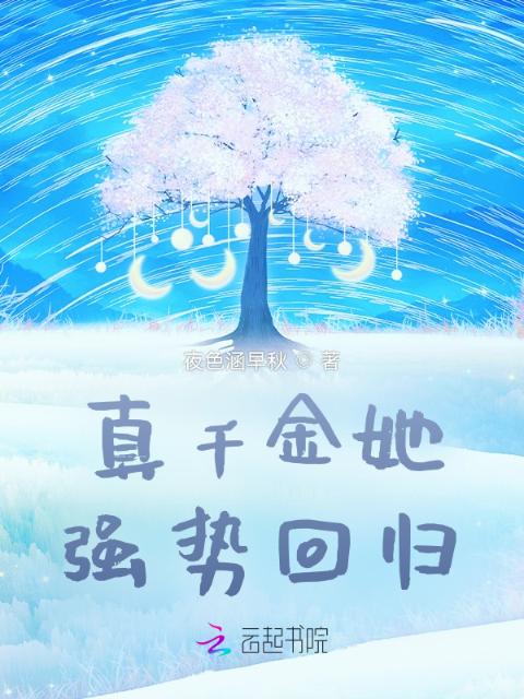 如风咬春饼