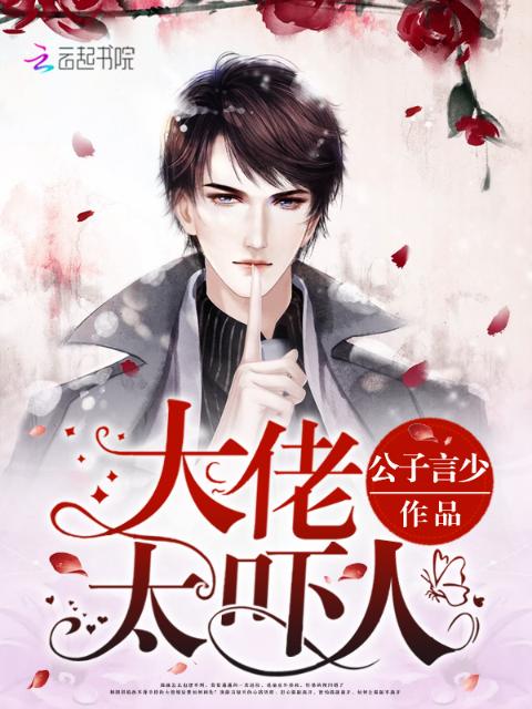 夫妻换房