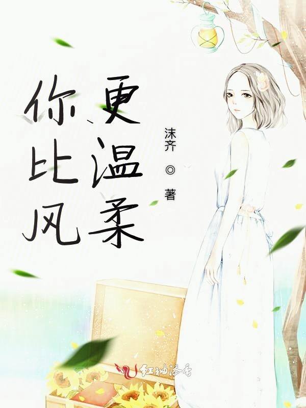 你眼里星辰满光闪闪