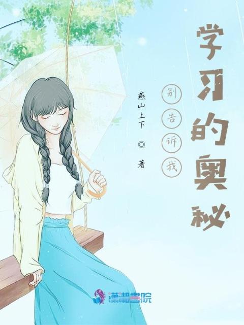 叔伯轮流将我养大小说最新章节更新