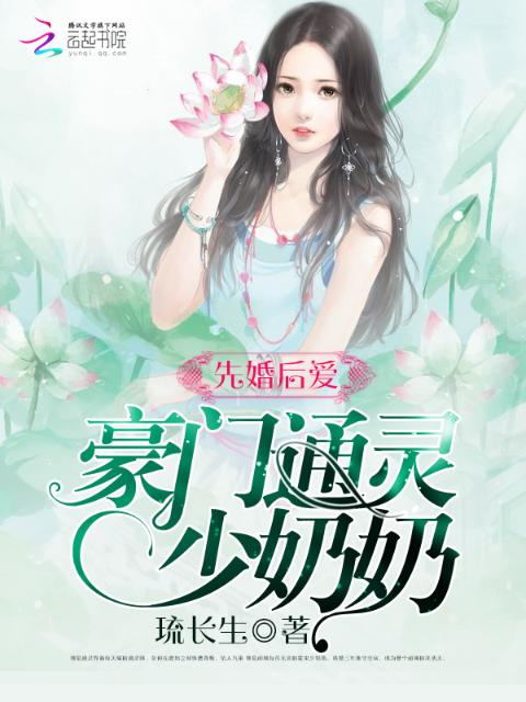 世界第一跨界恋
