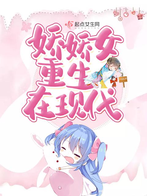 被一条蛇C到崩溃的