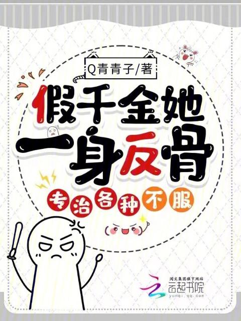 重生后我顶替了前夫白月光全文阅读