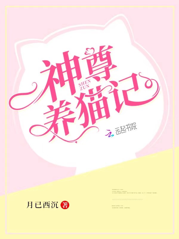 牛满的年轻的后妈