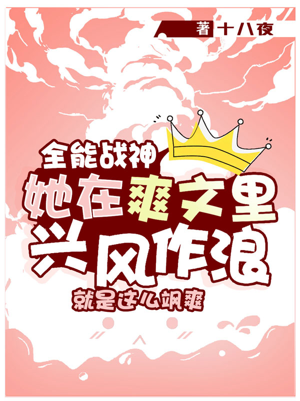 妈妈的男朋友