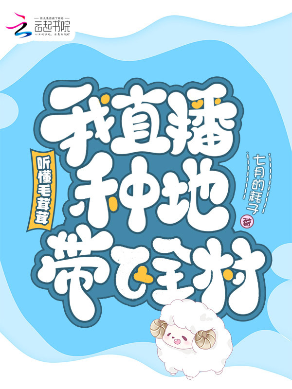 好朋友的男朋友