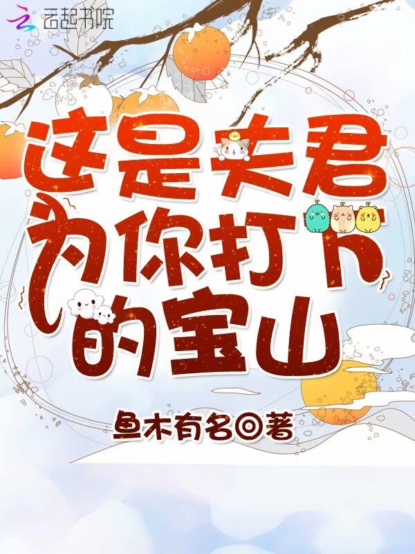 肖艾杨烁浮华逝梦全章