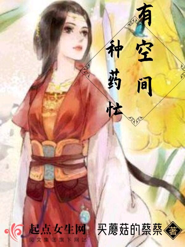 女人公社