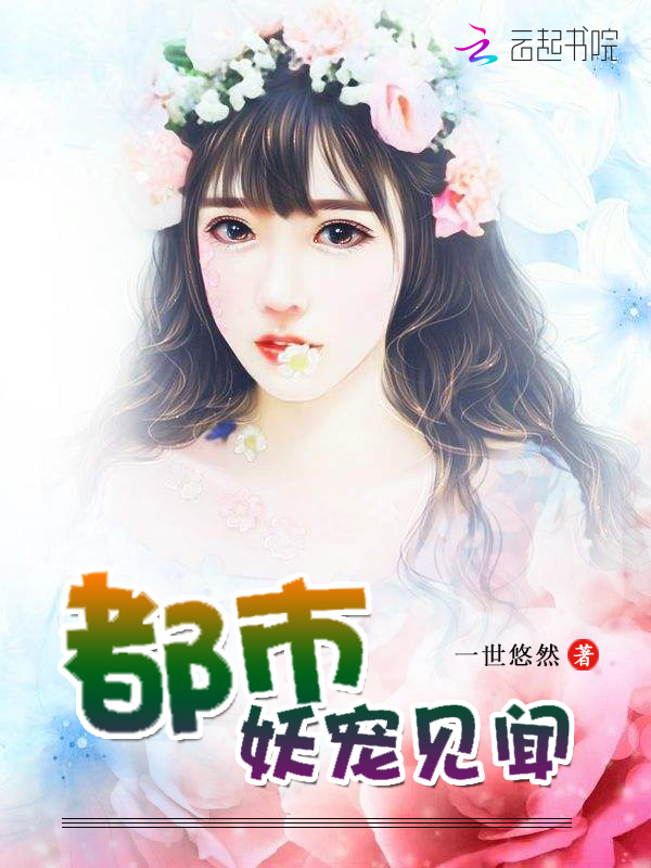 我女友的妈妈