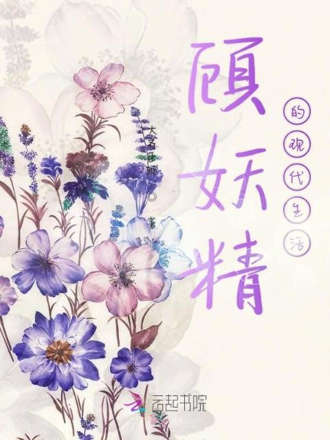 裂隙之外by鹤归txt